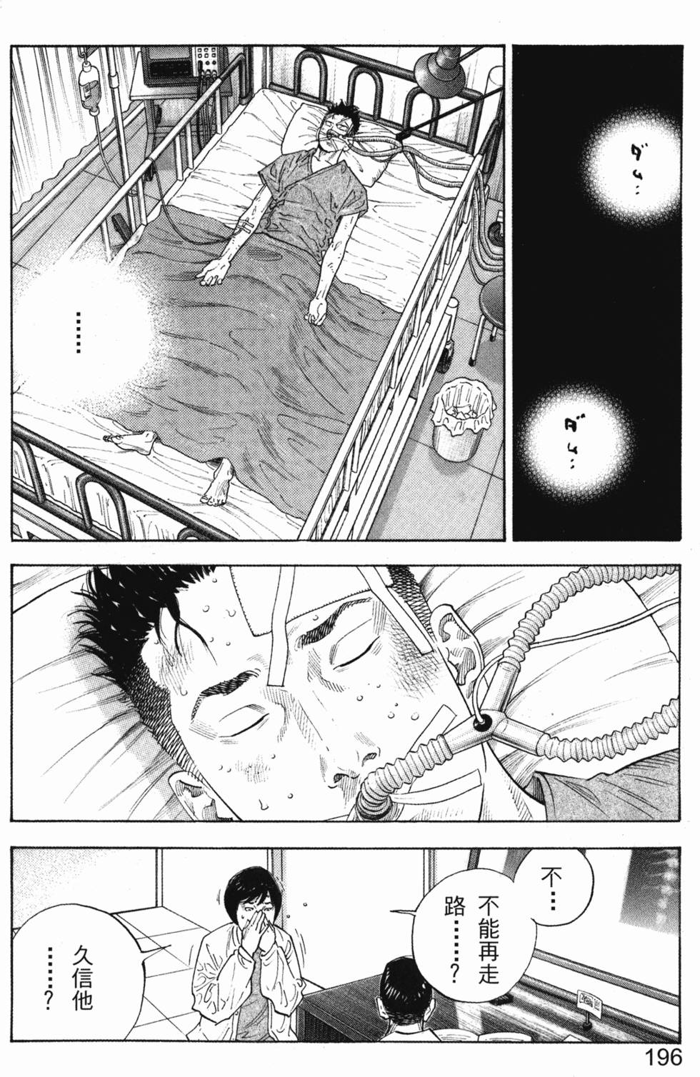 第204页