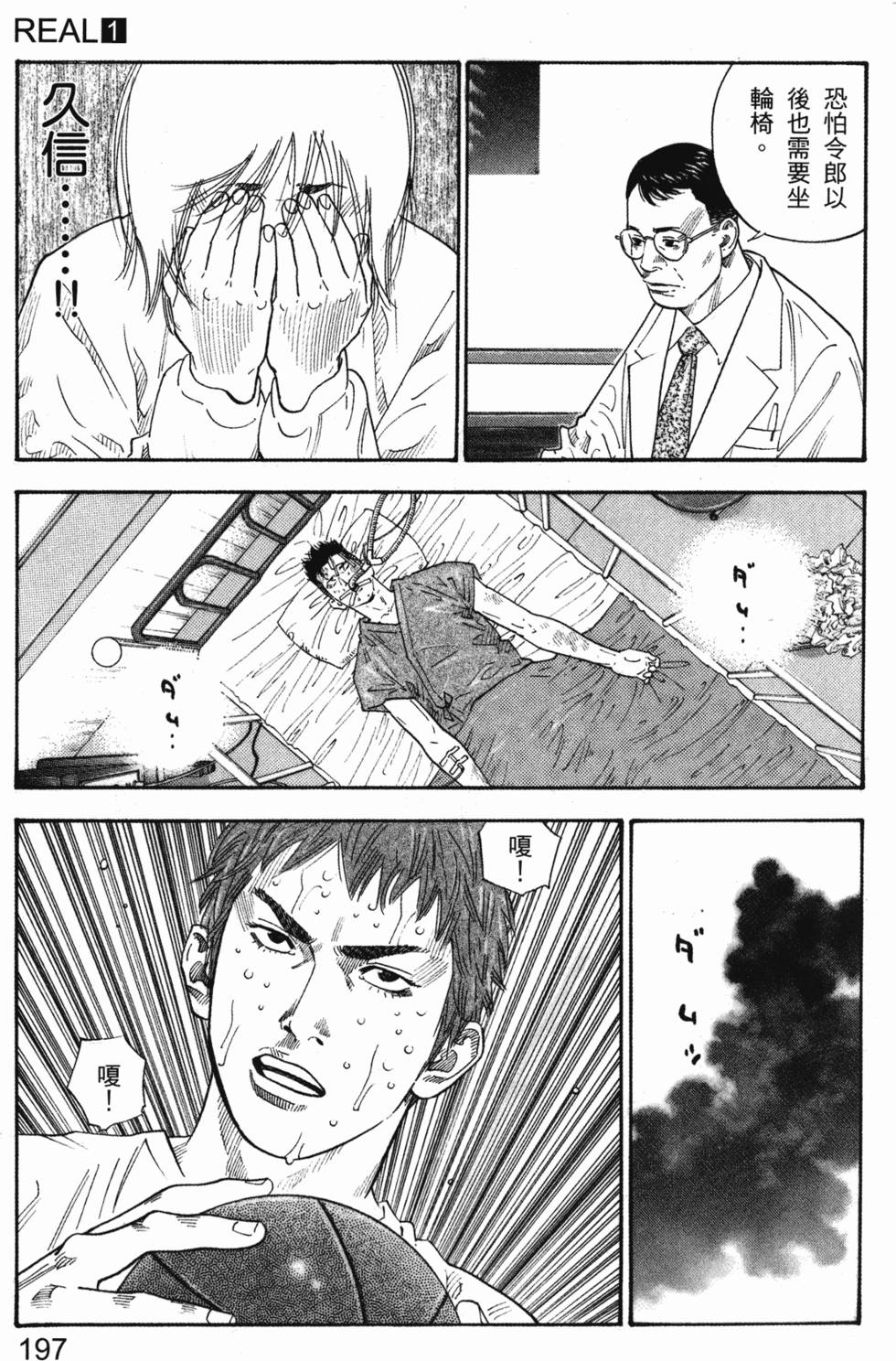 第205页