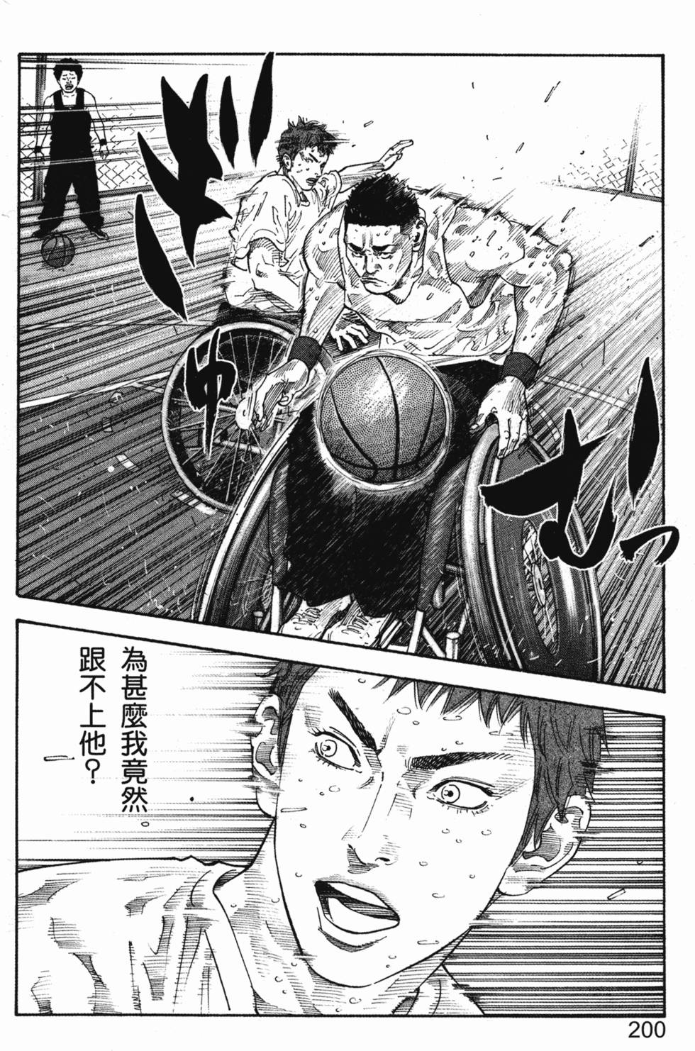 第208页