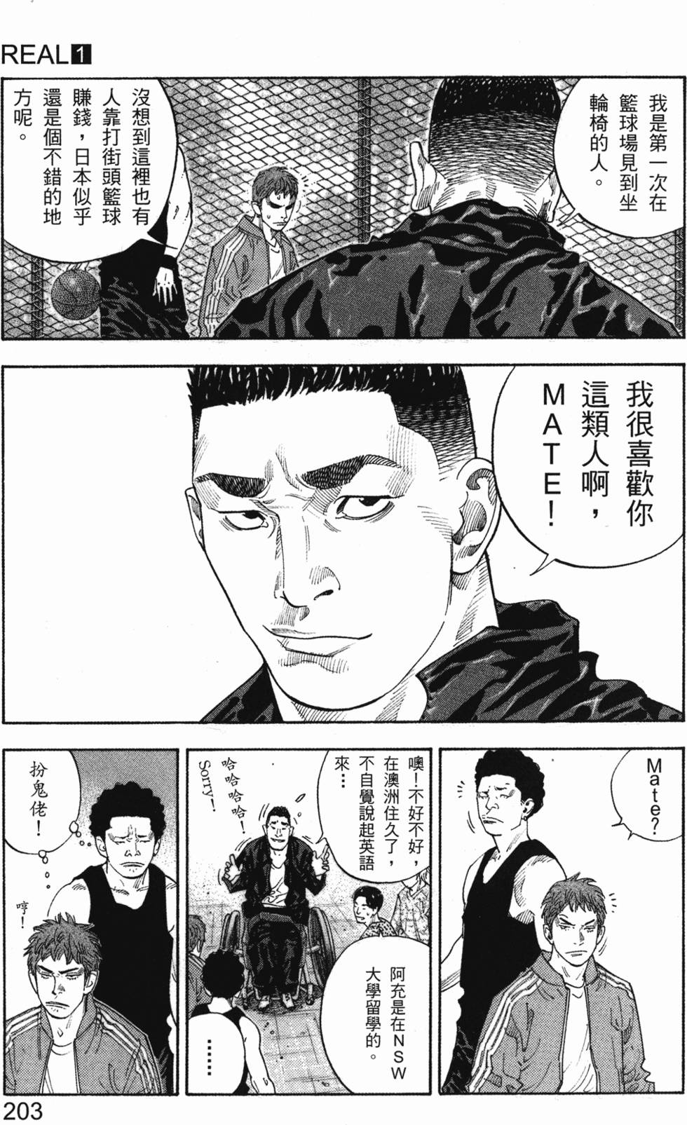 第211页
