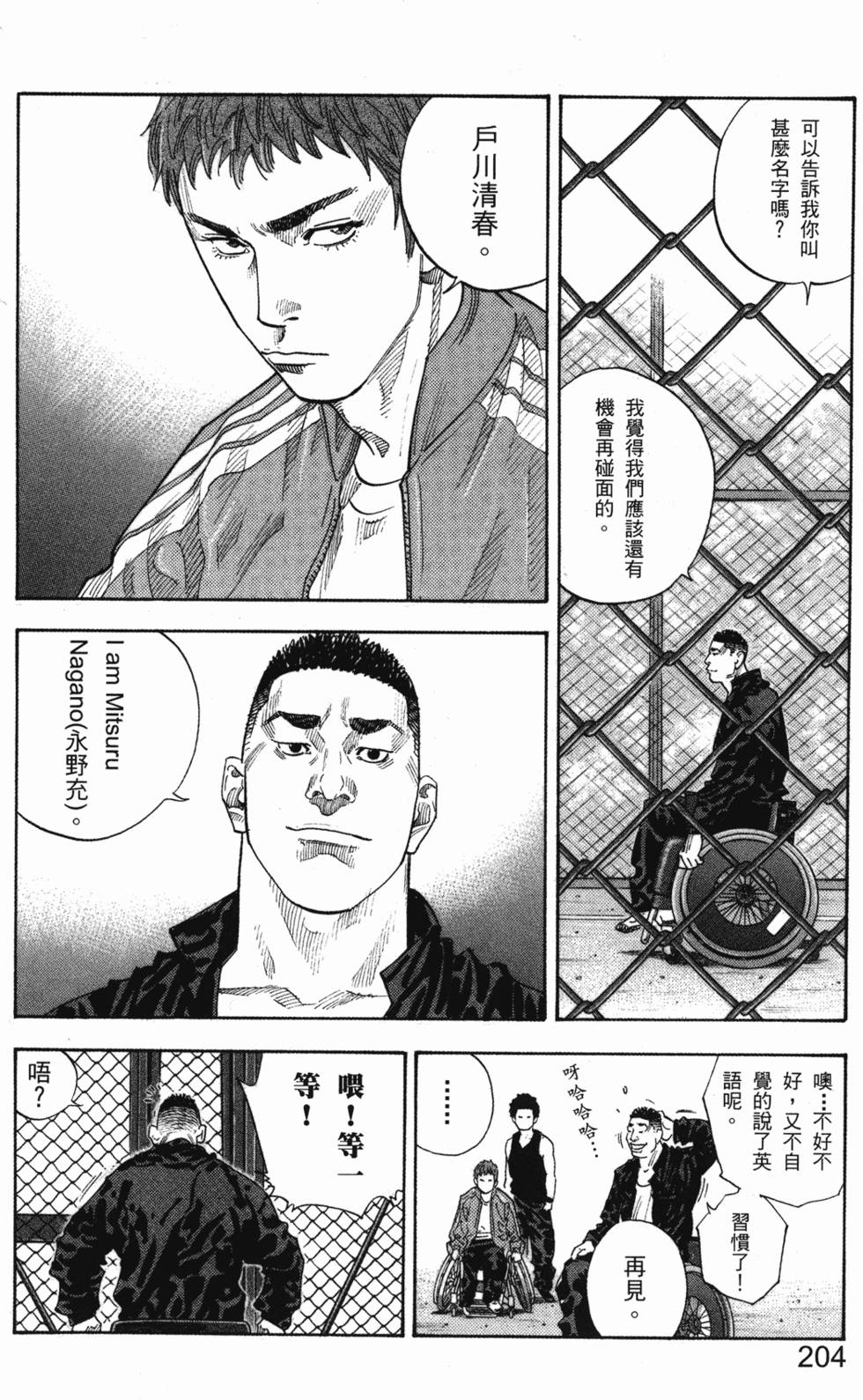第212页