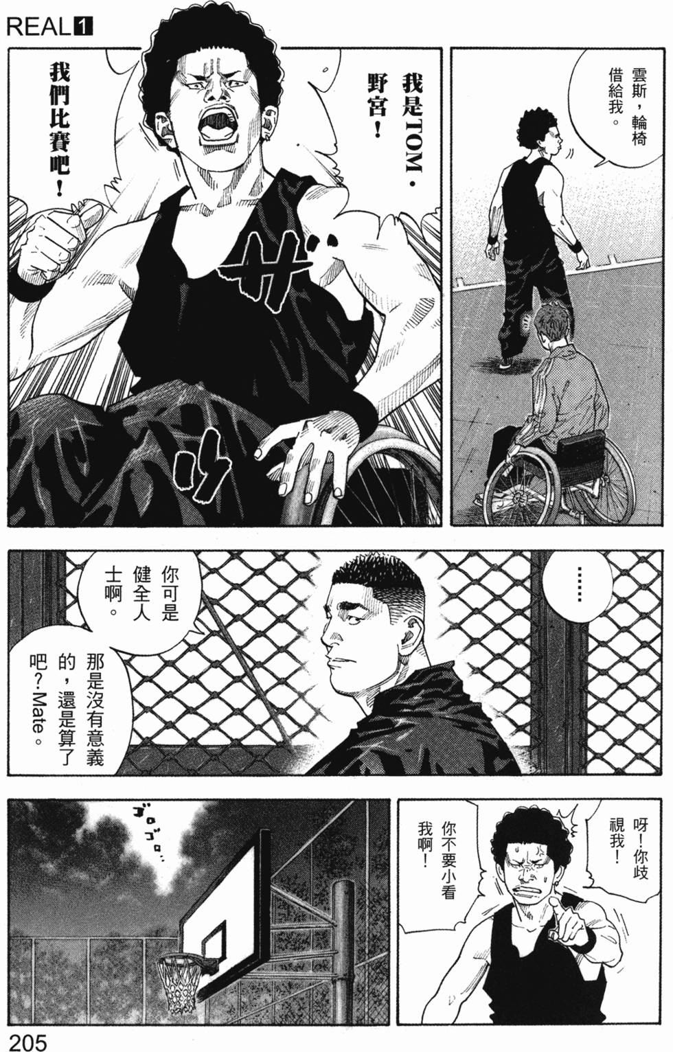 第213页