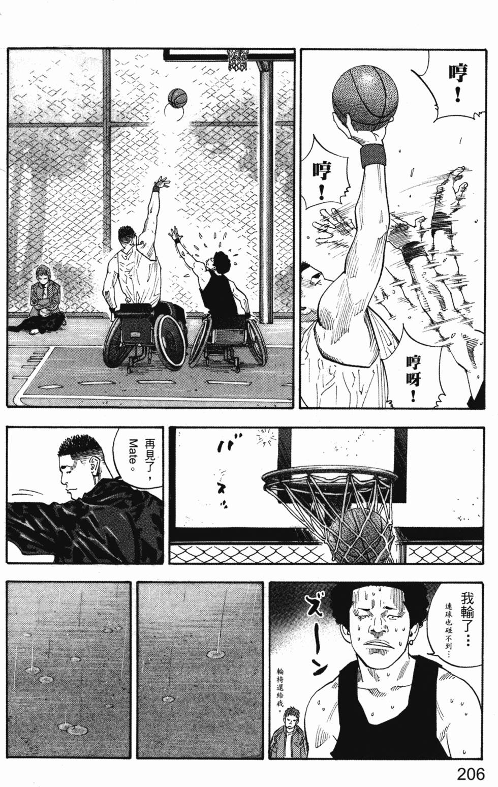 第214页
