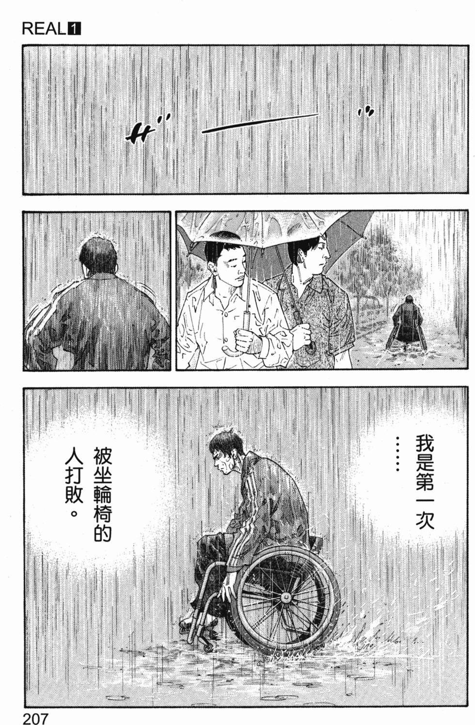 第215页