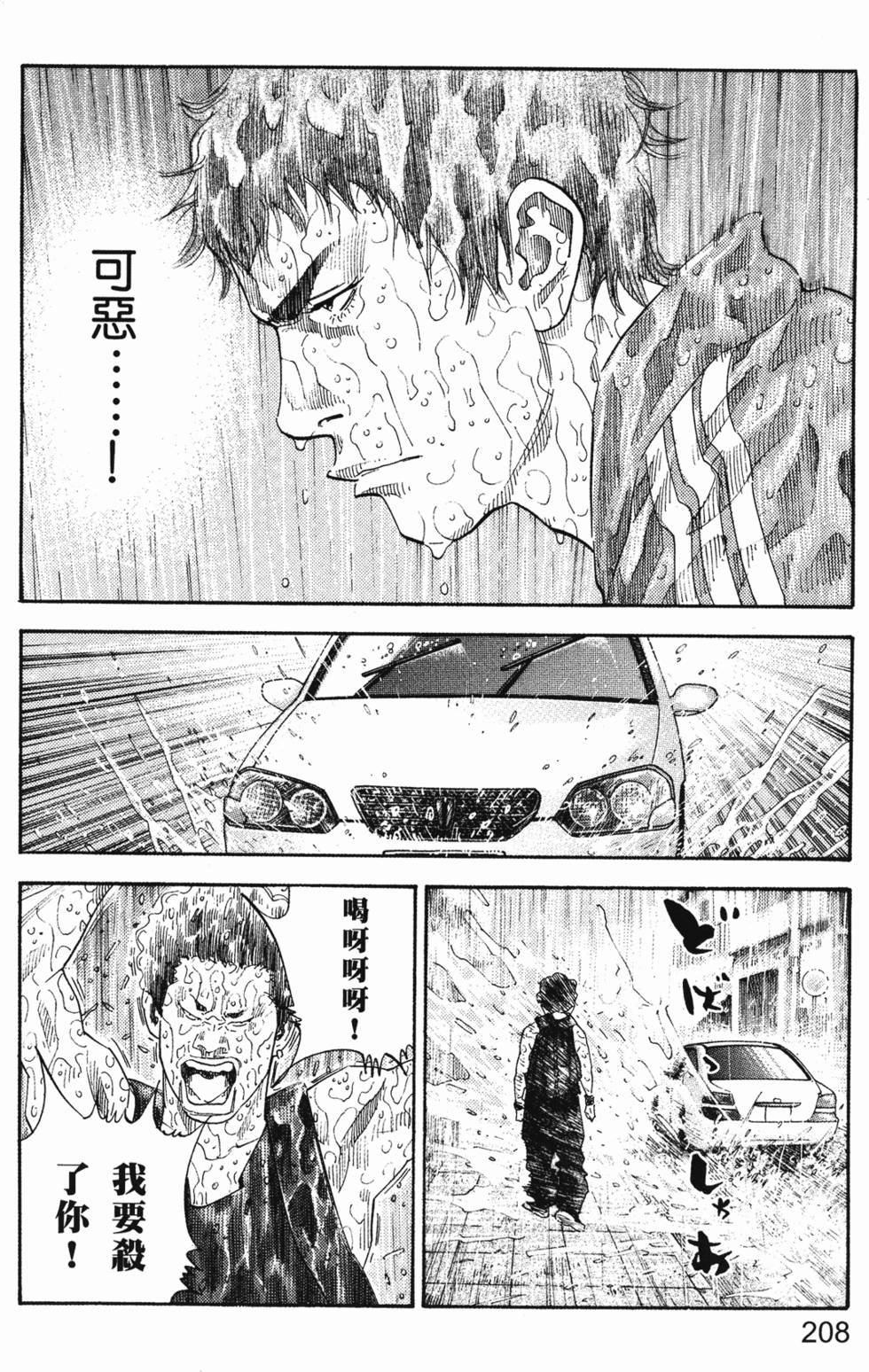 第216页