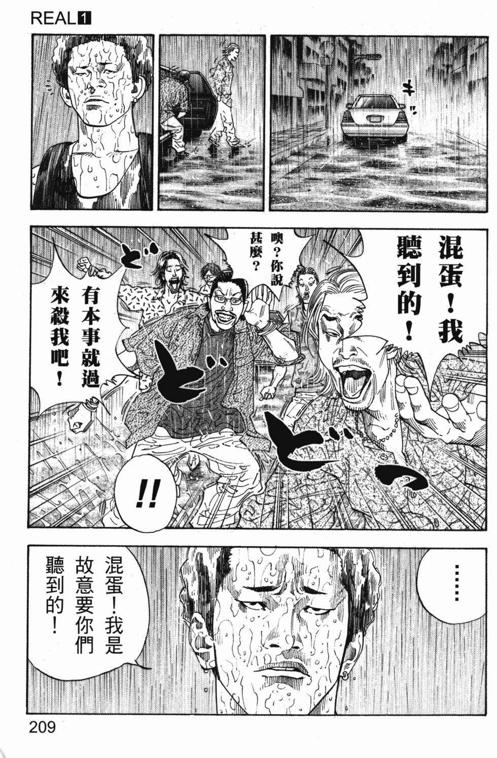 第217页