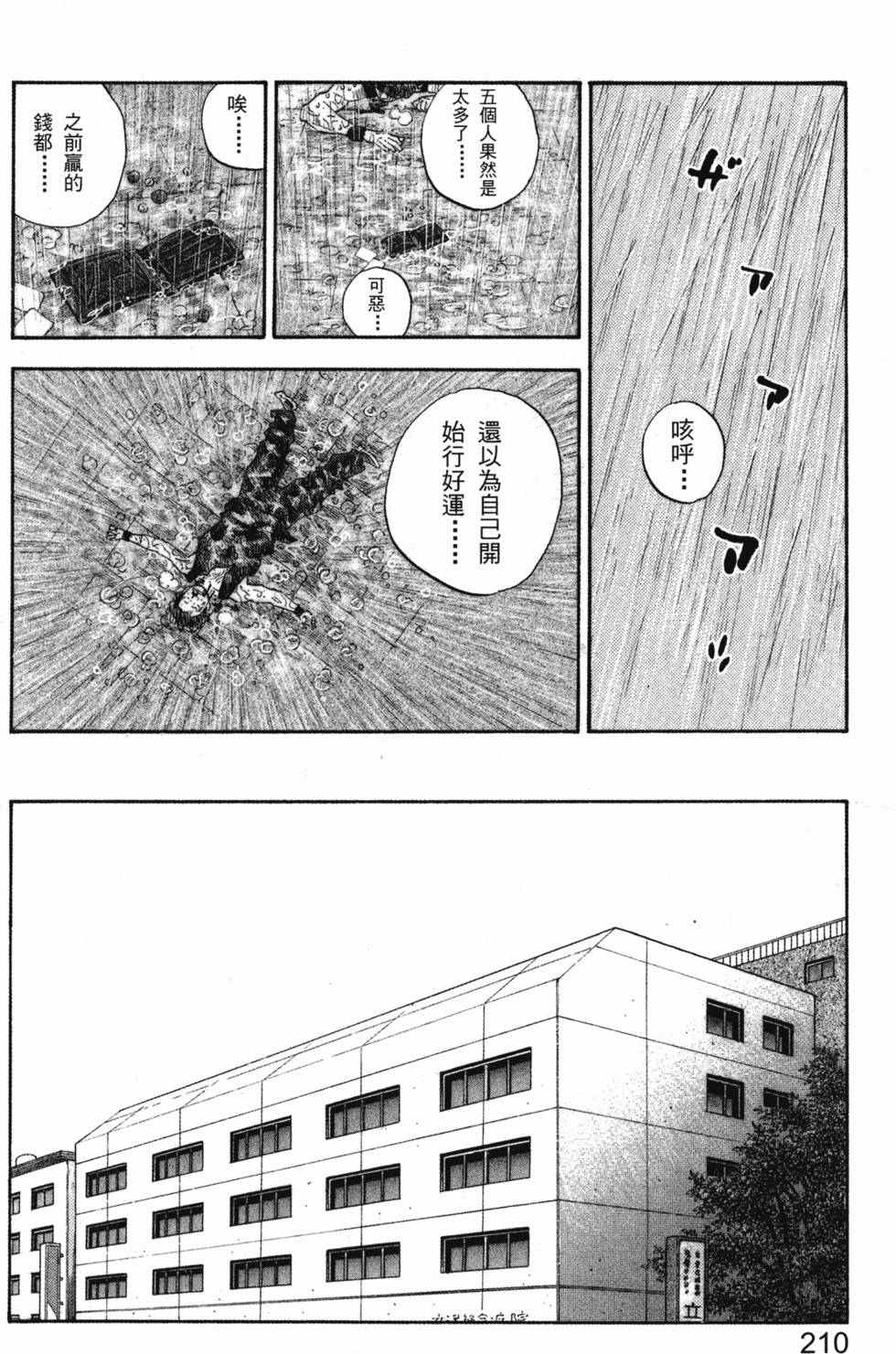 第218页