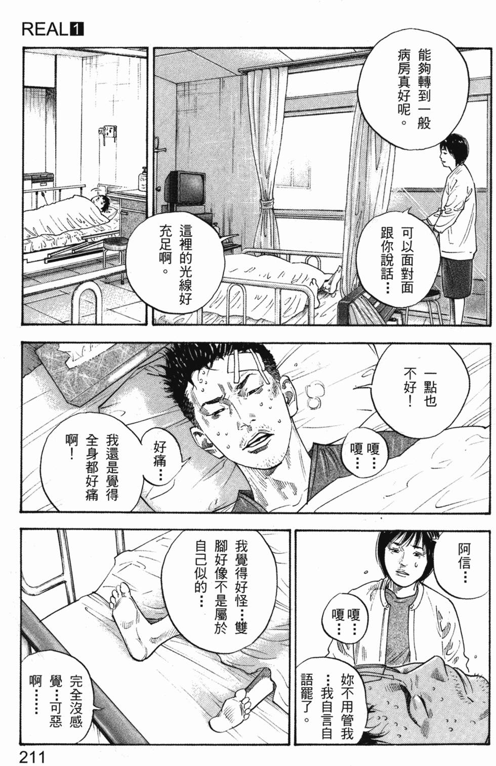 第219页