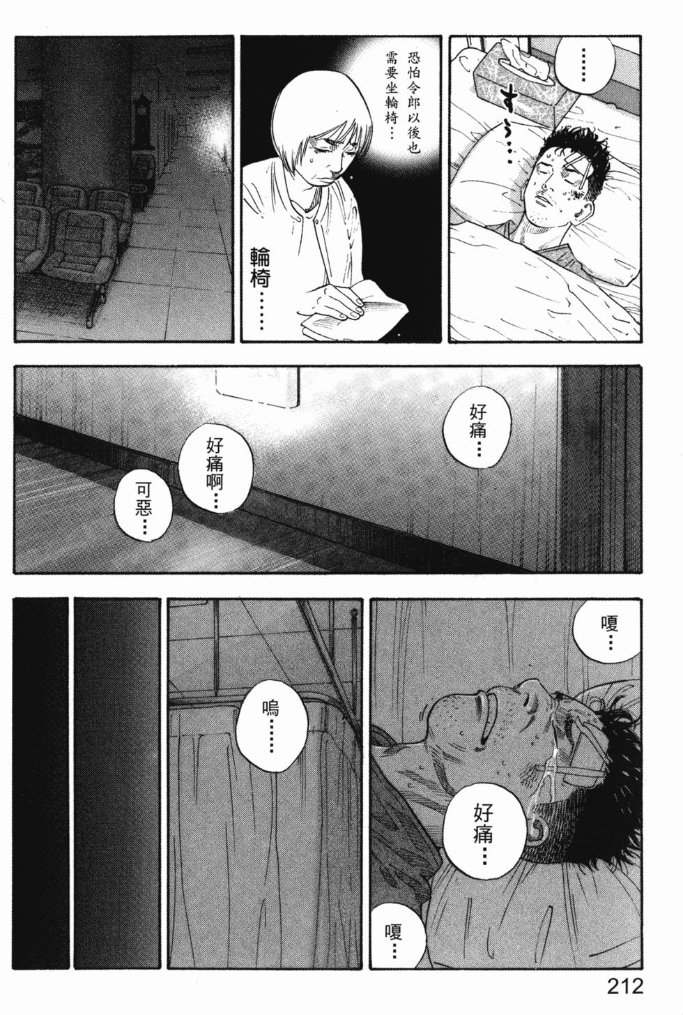 第220页