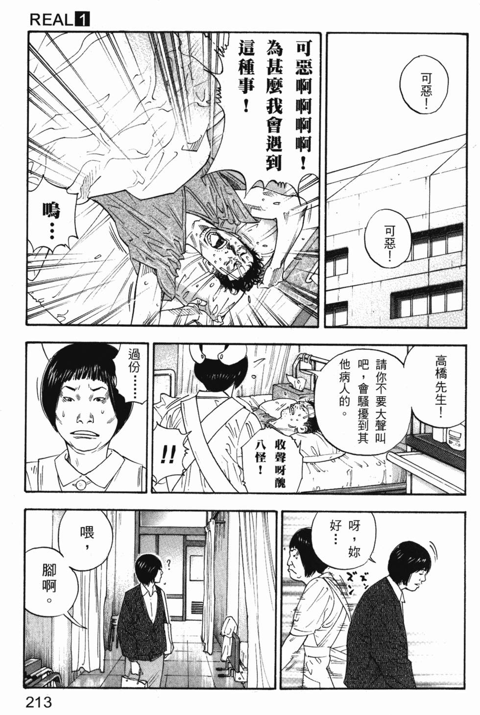 第221页