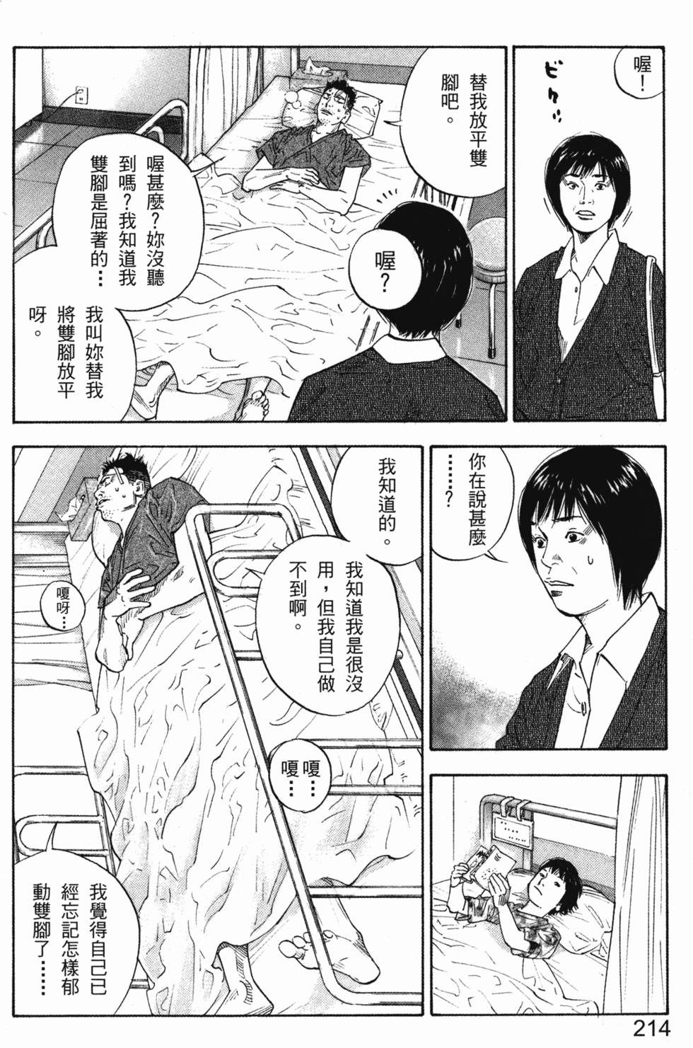 第222页