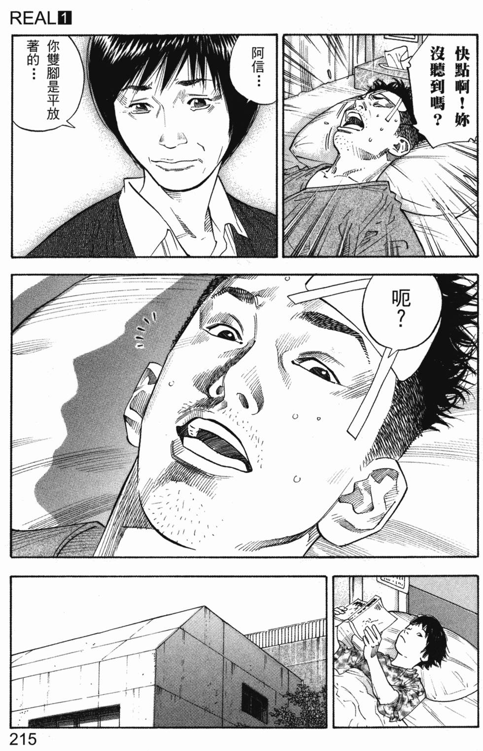 第223页