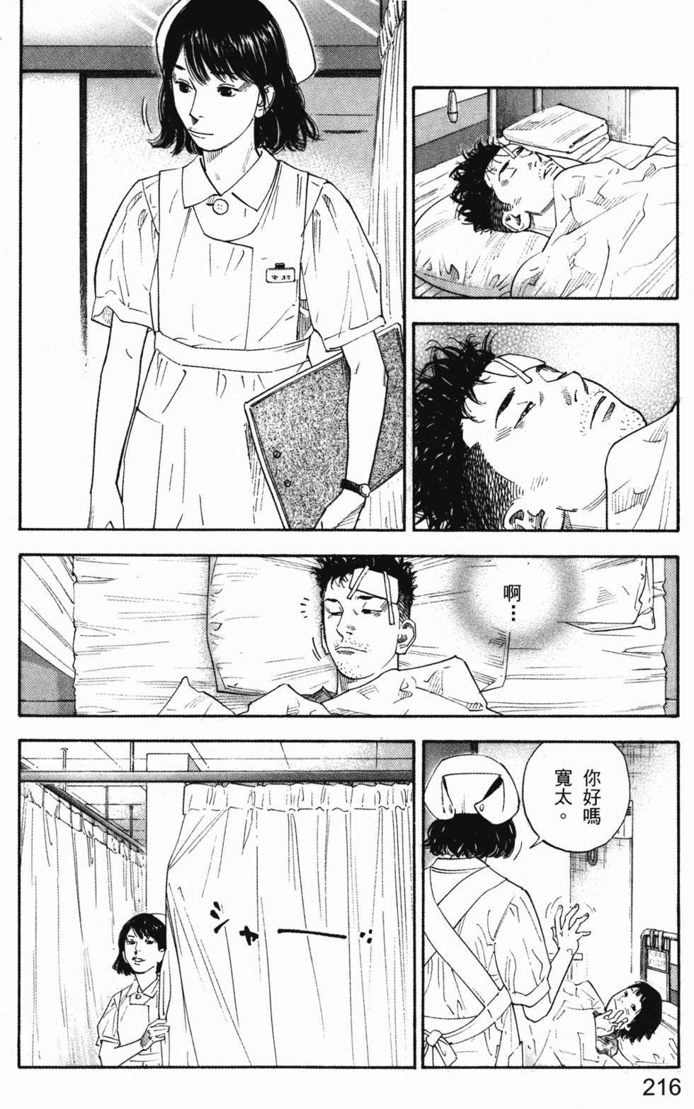 第224页