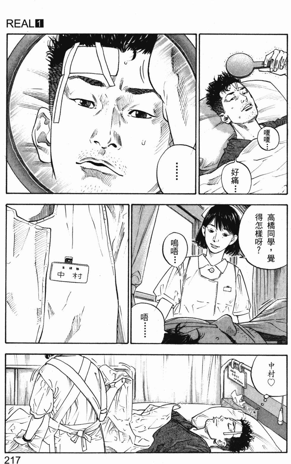 第225页