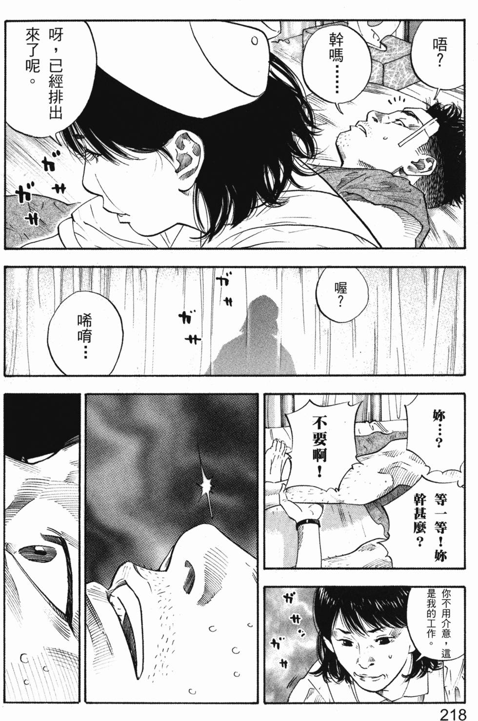 第226页