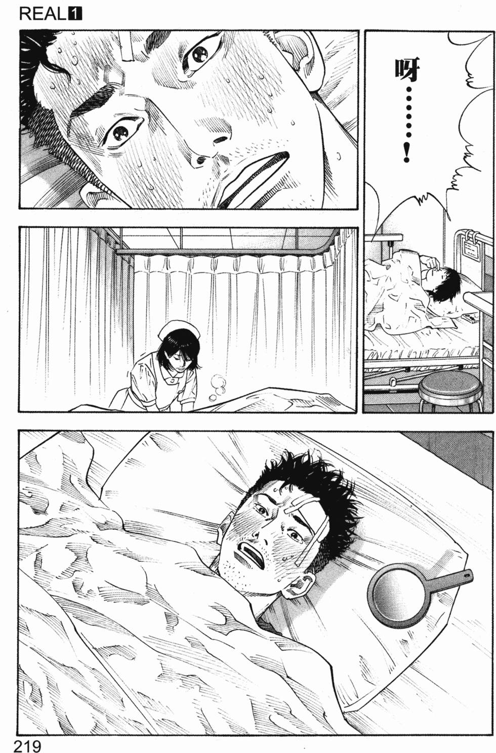 第227页