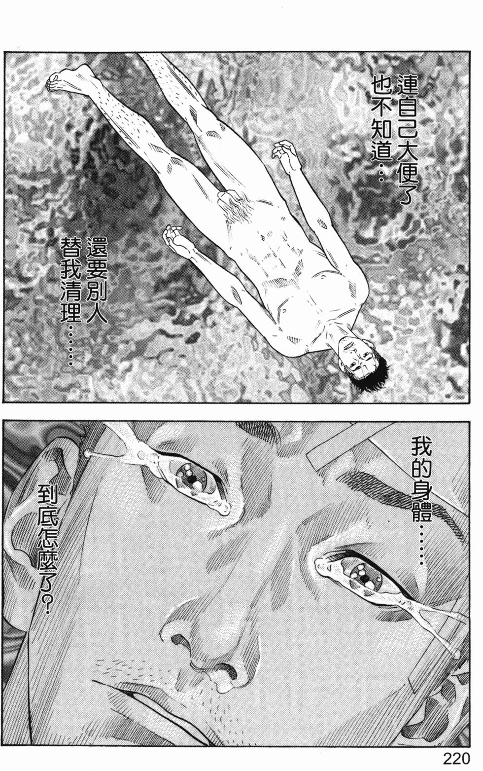 第228页