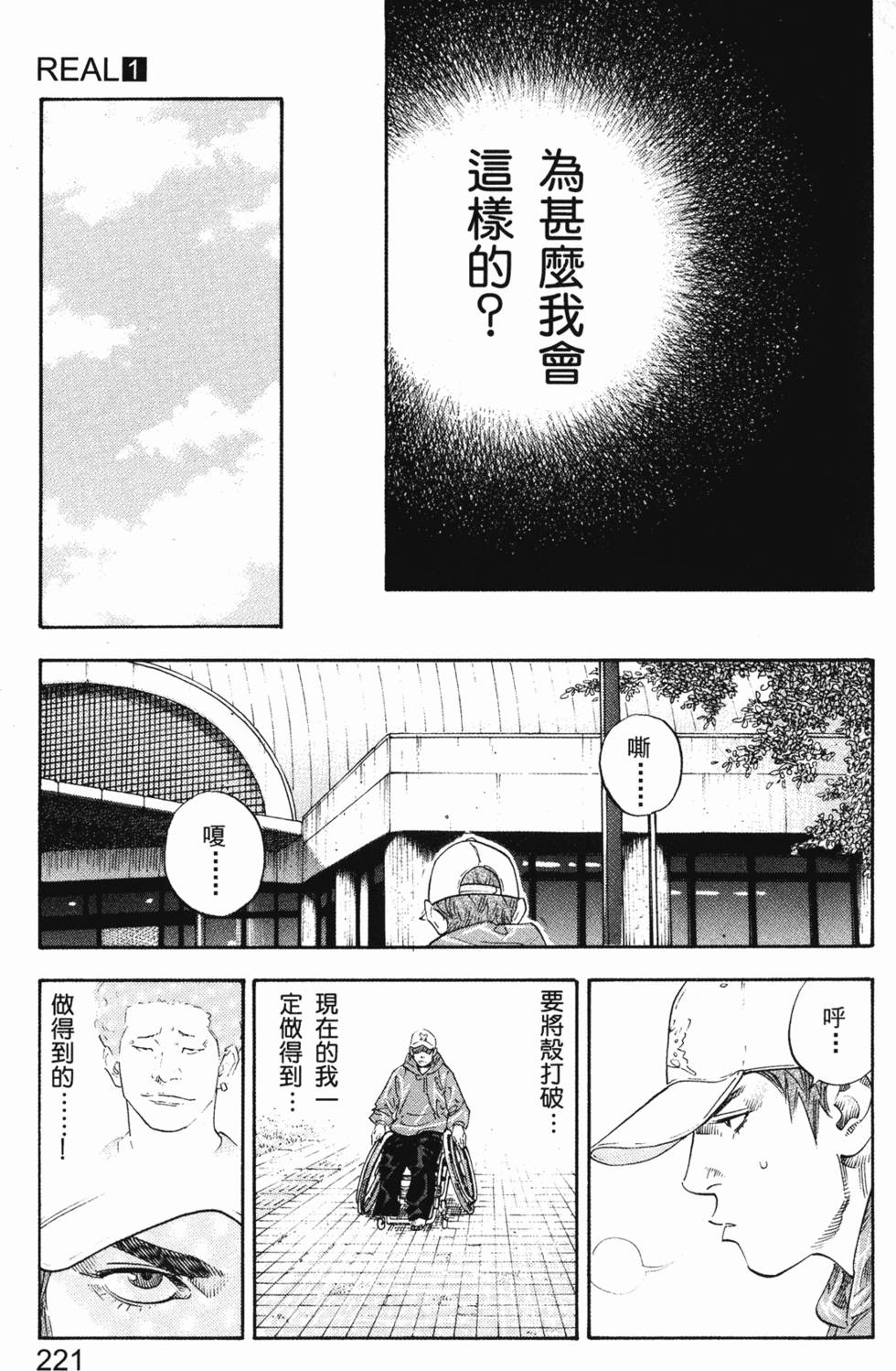 第229页