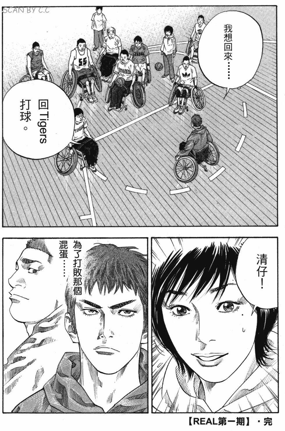 第230页