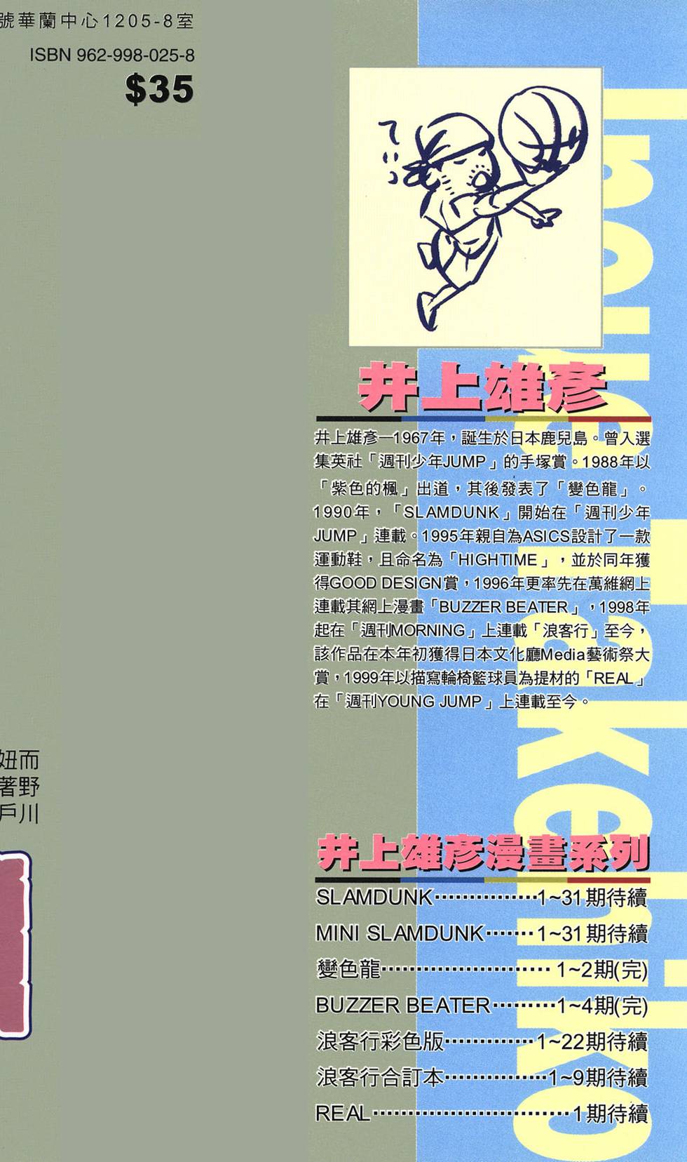 第231页