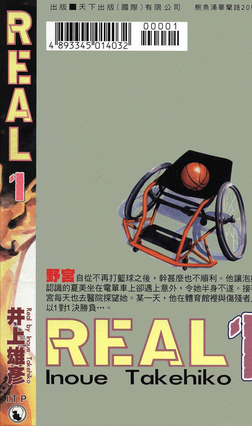 第232页
