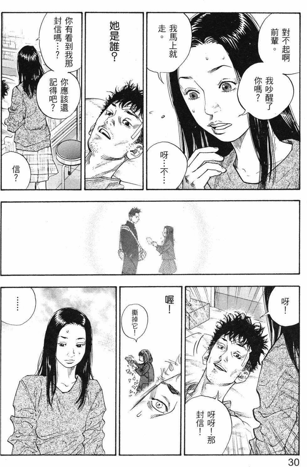 第32页