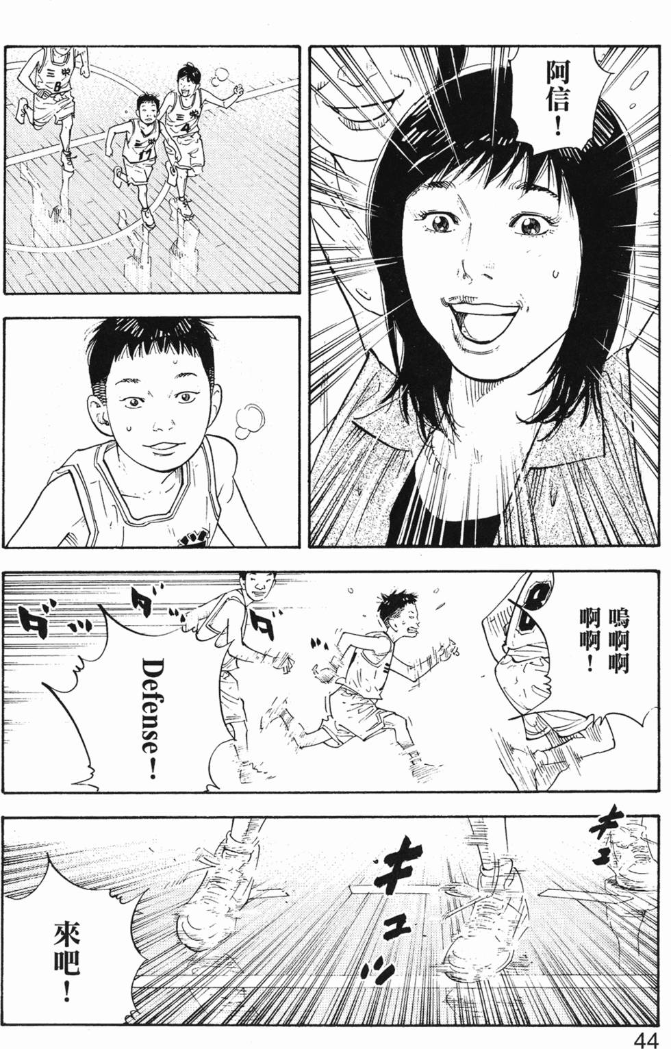 第48页