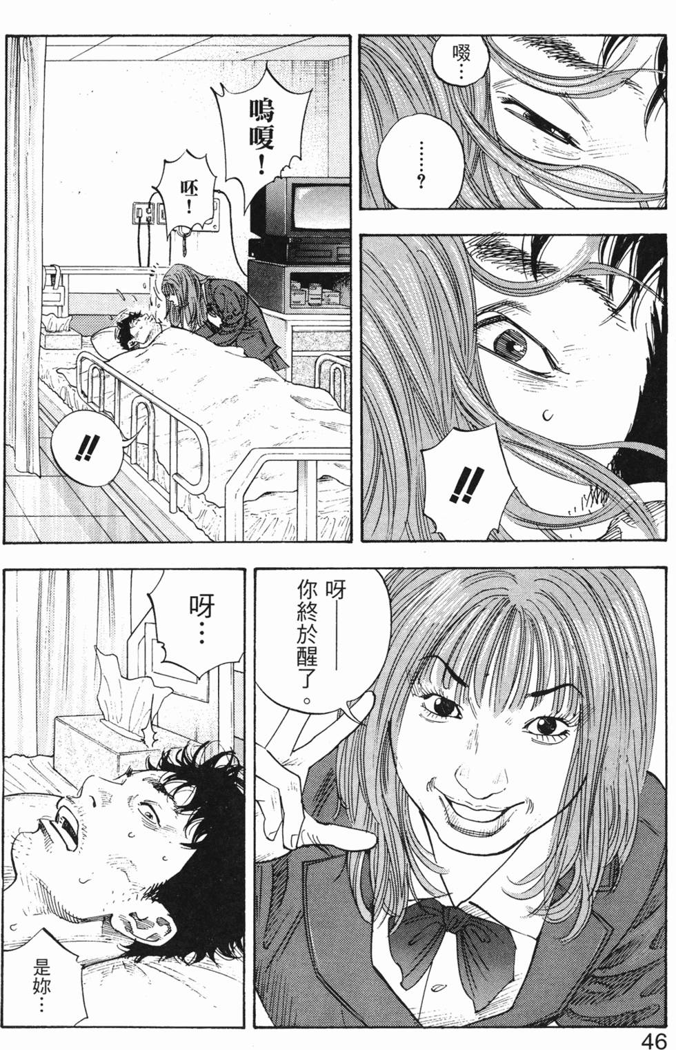第50页