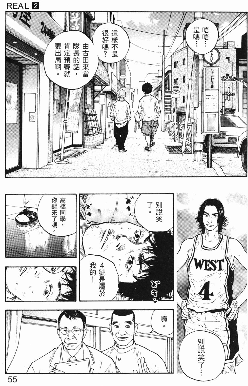 第59页