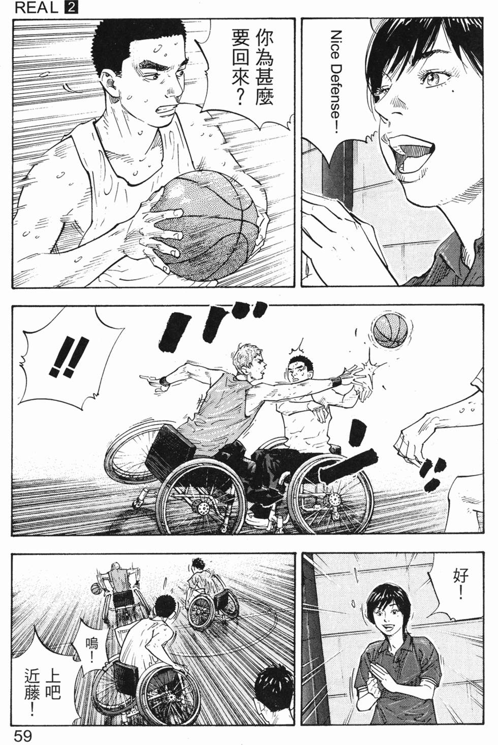 第63页