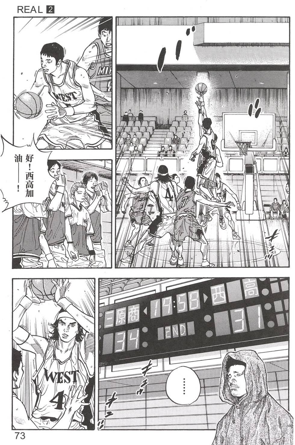 第77页