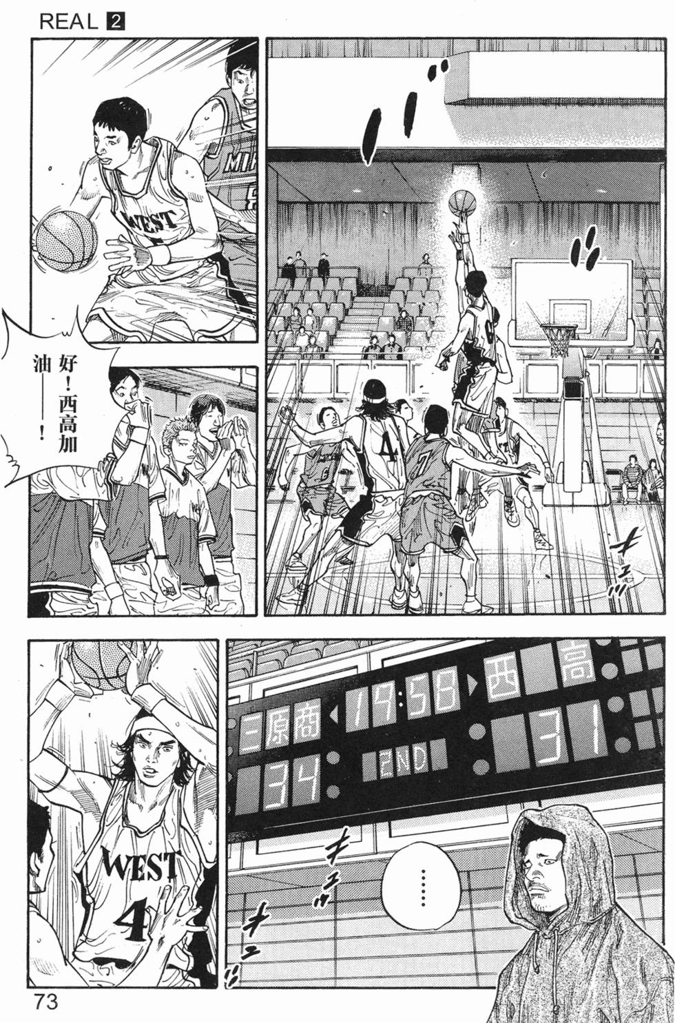 第79页