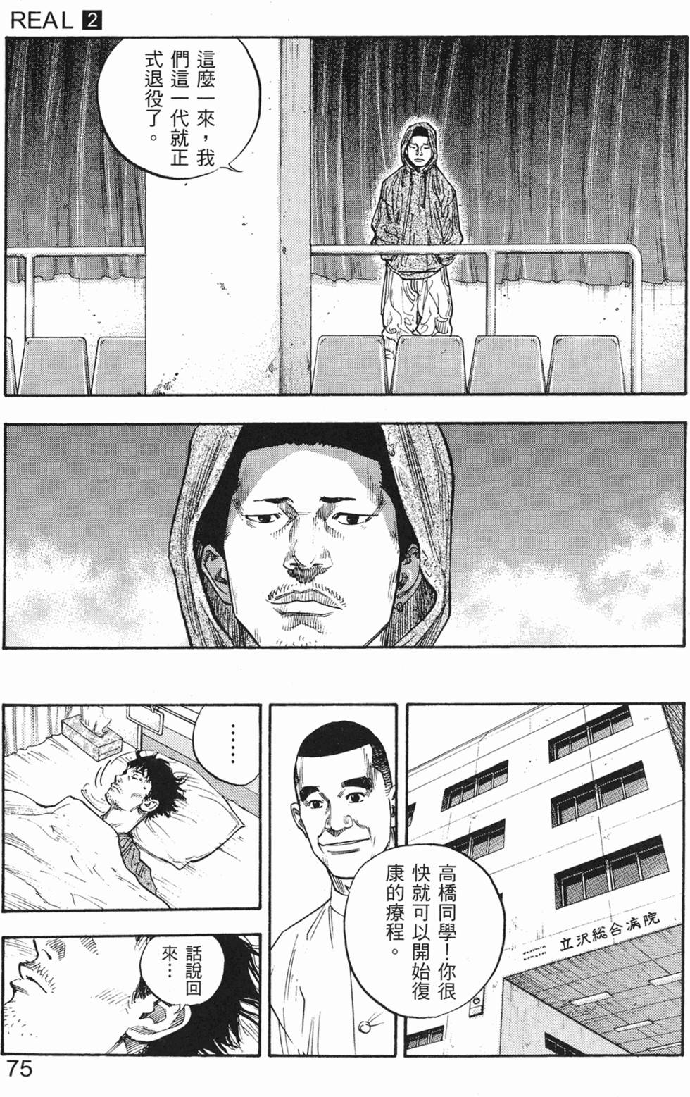 第81页