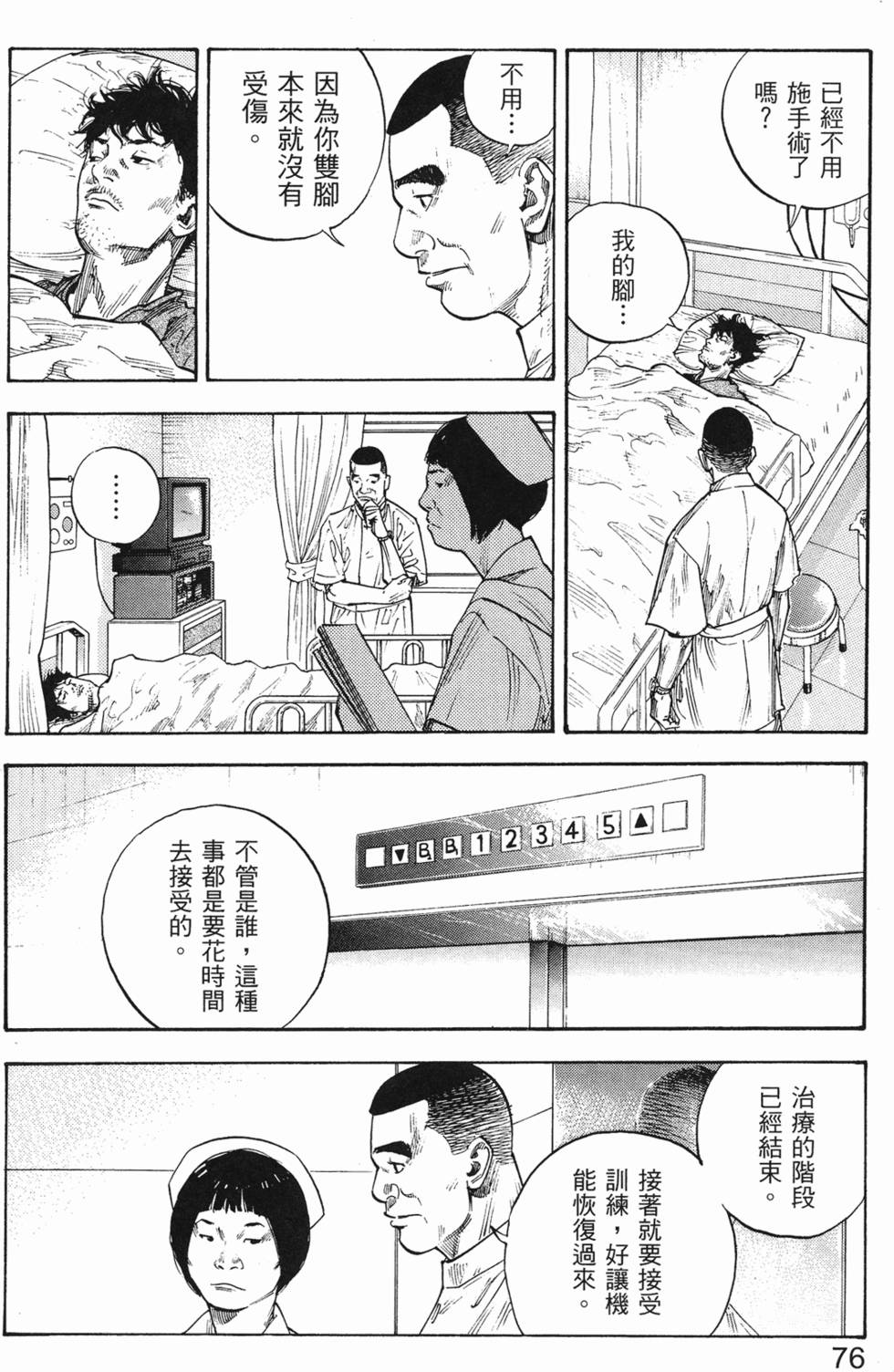 第82页