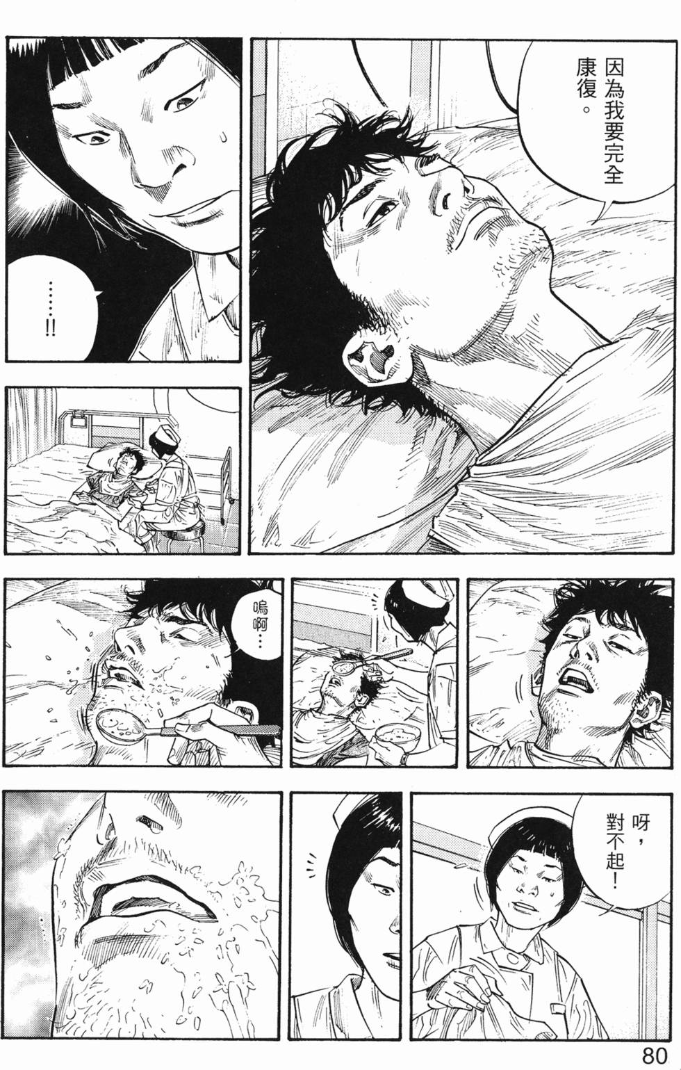 第86页