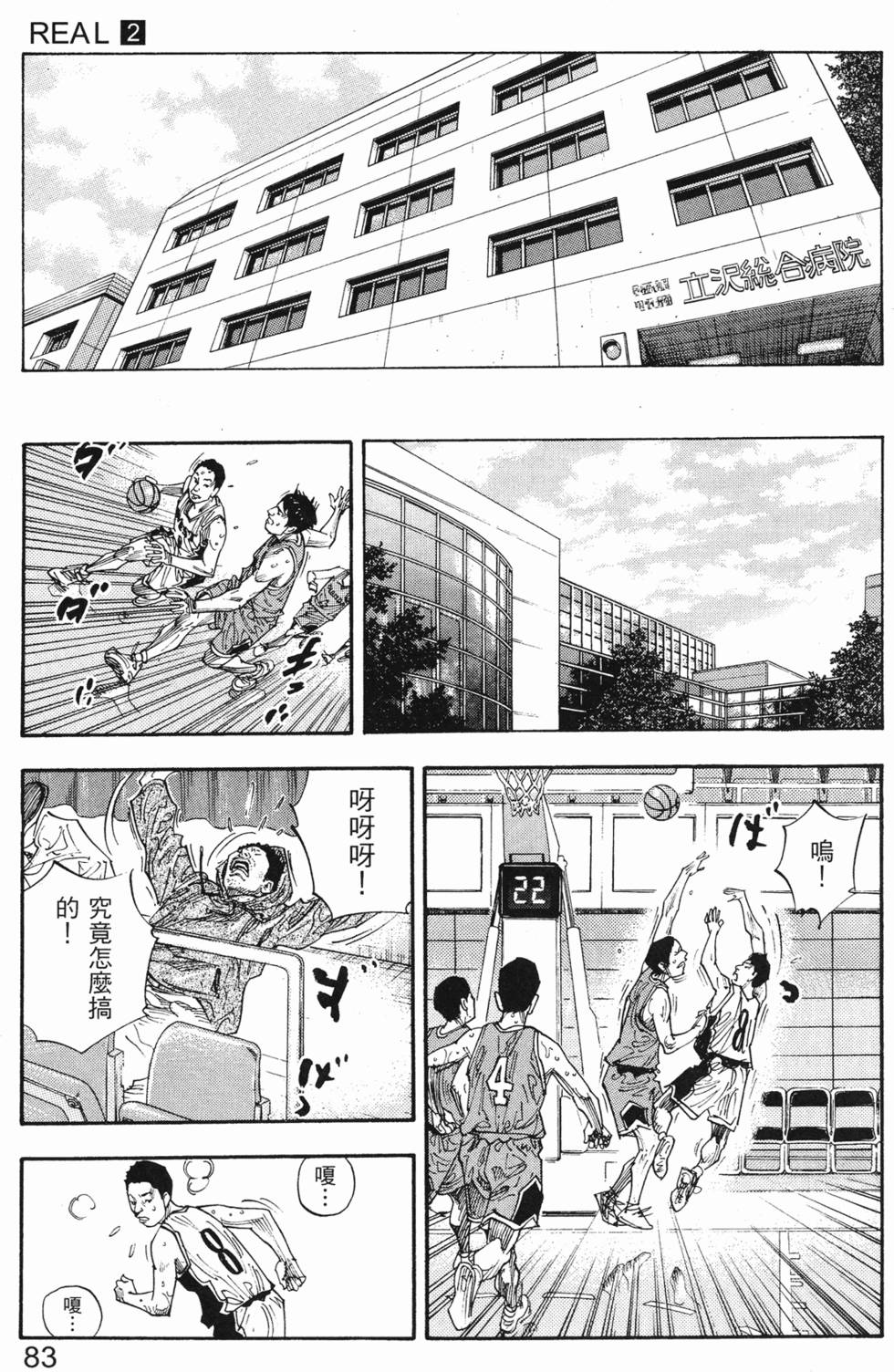 第89页