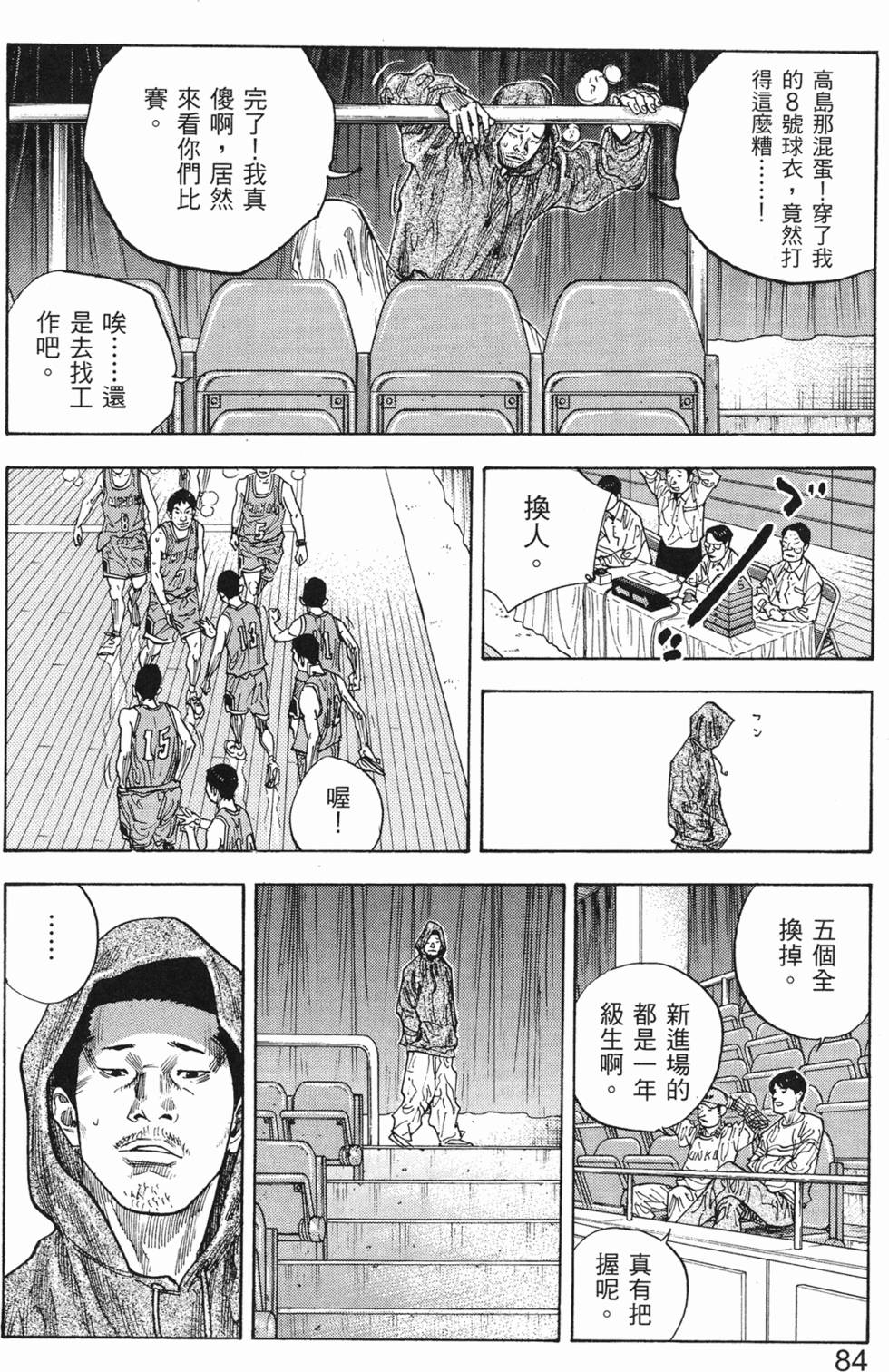 第90页
