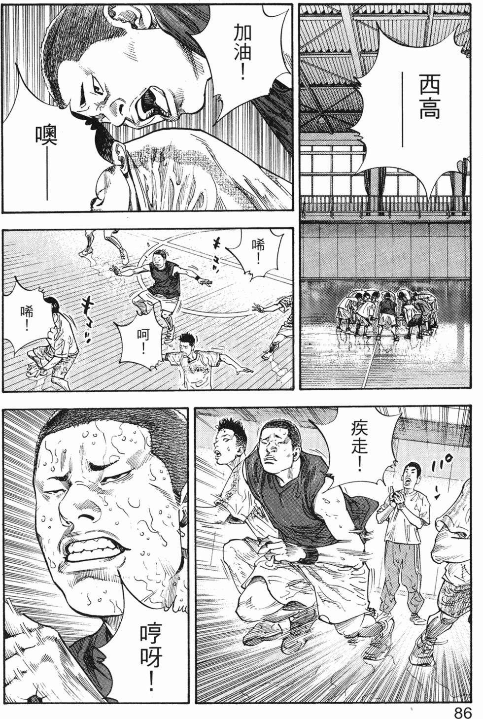 第92页