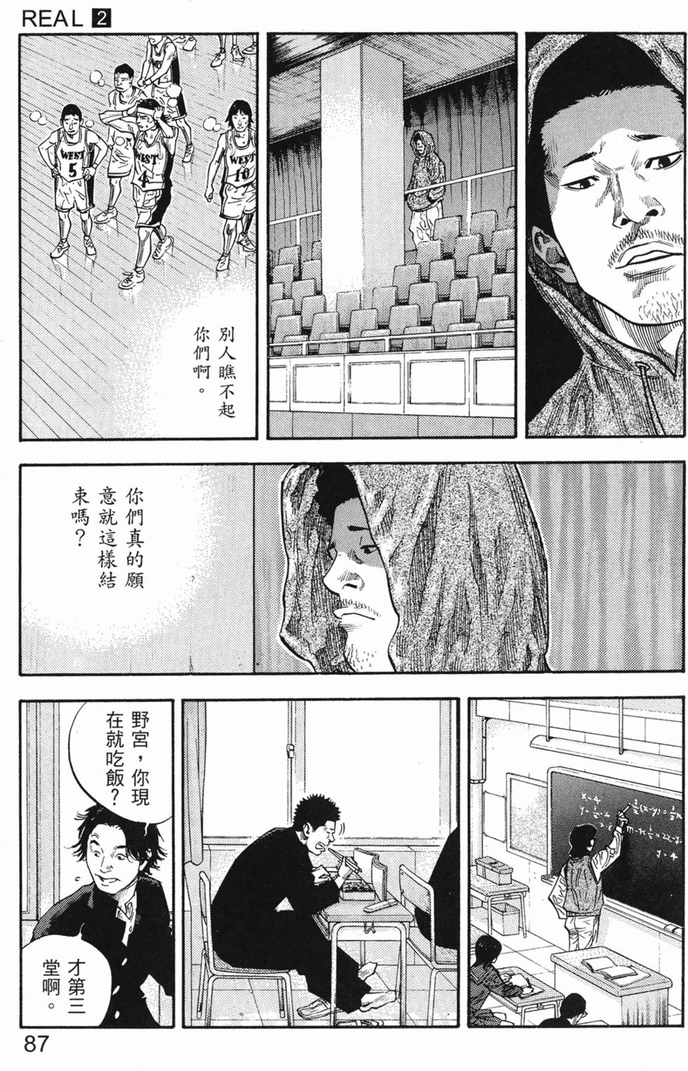 第93页