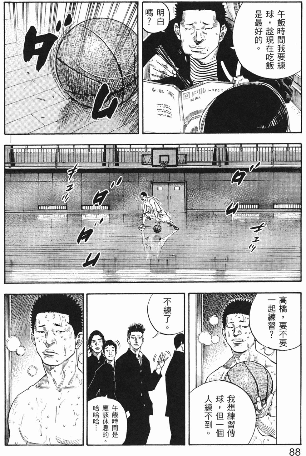 第94页