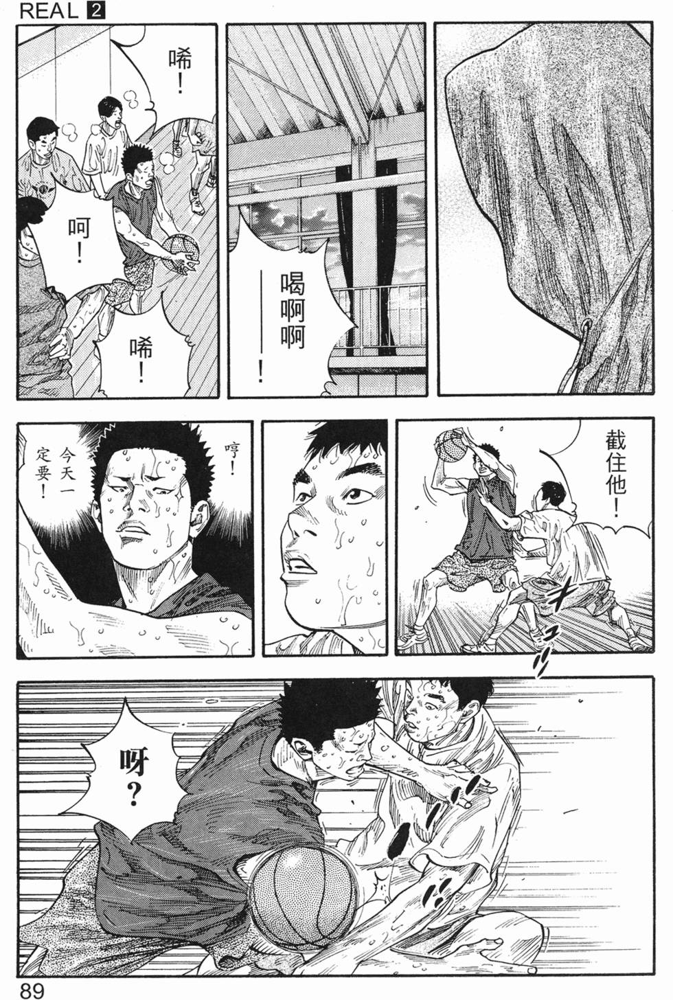 第95页