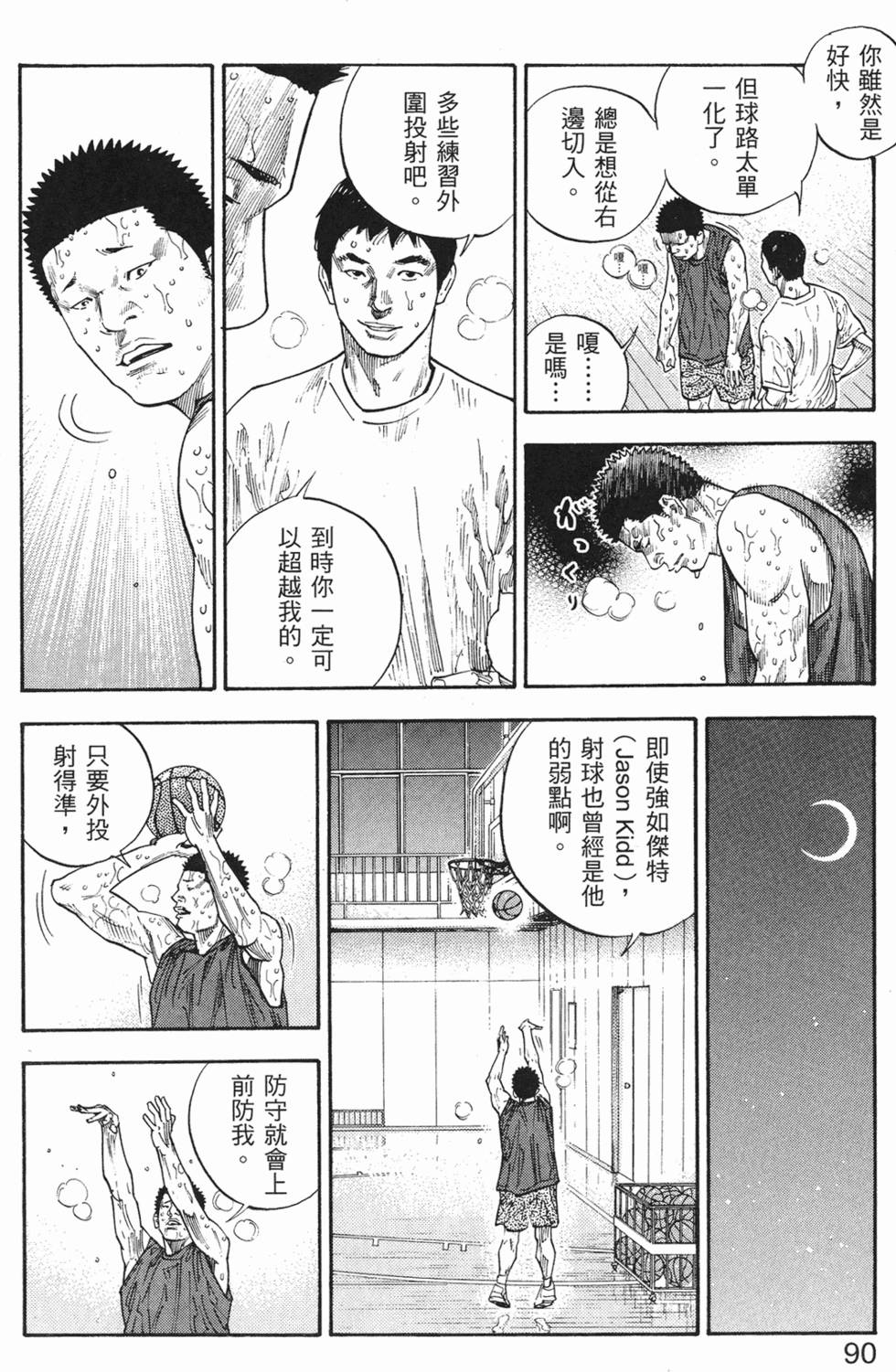 第96页