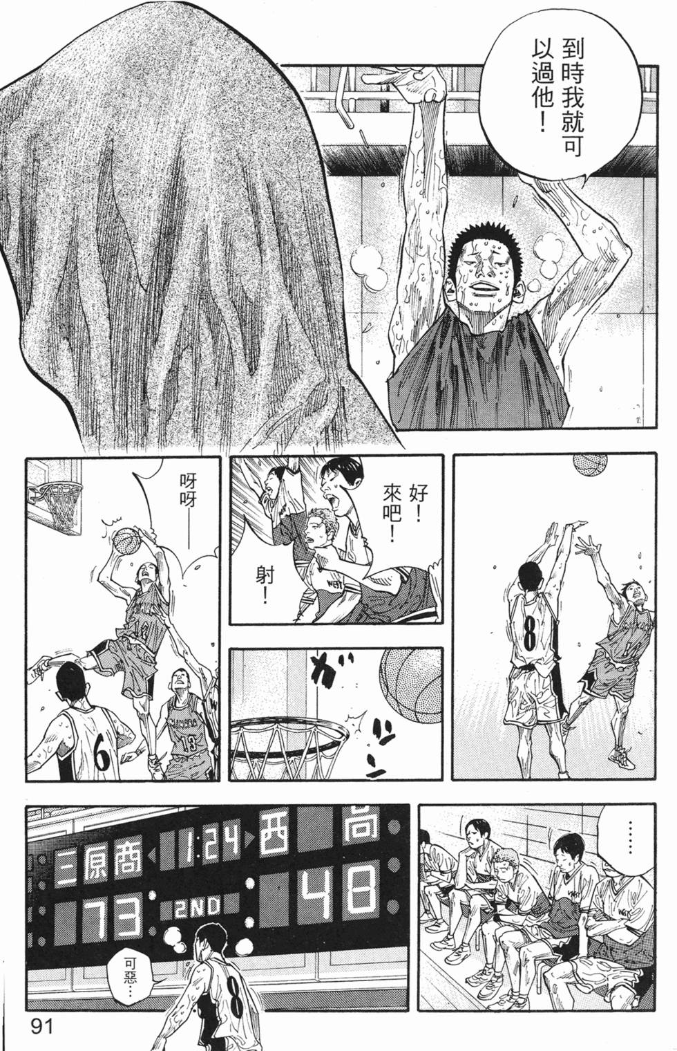 第97页