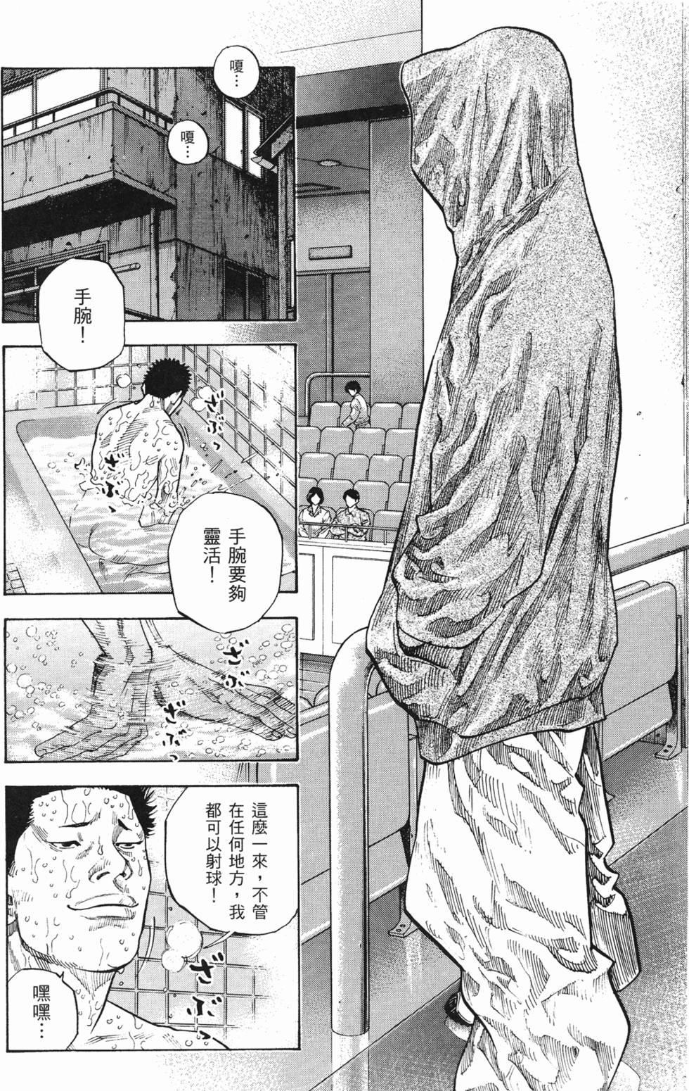 第98页