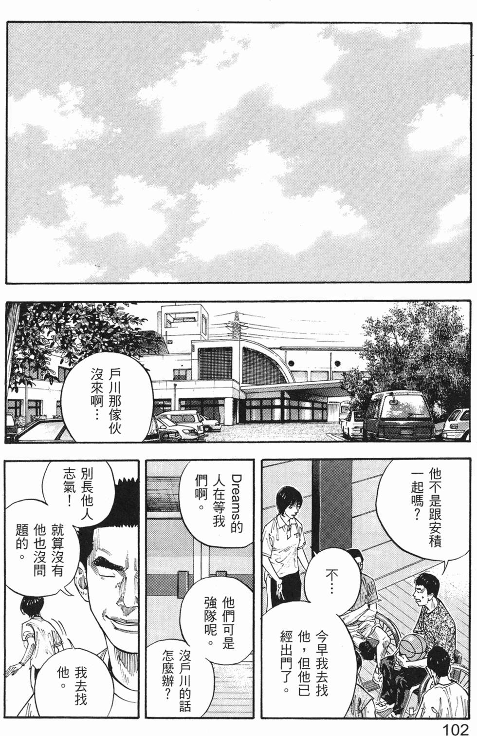 第108页