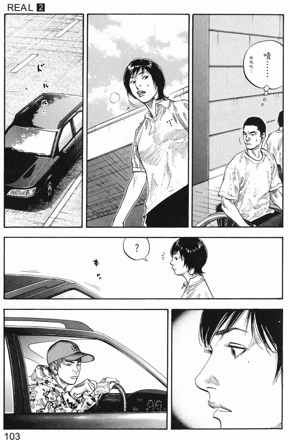 第109页