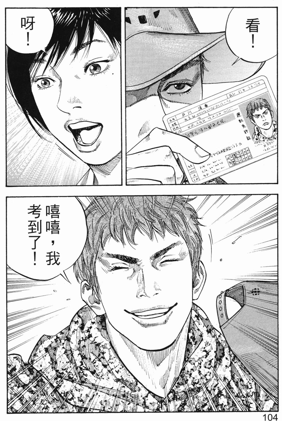 第110页