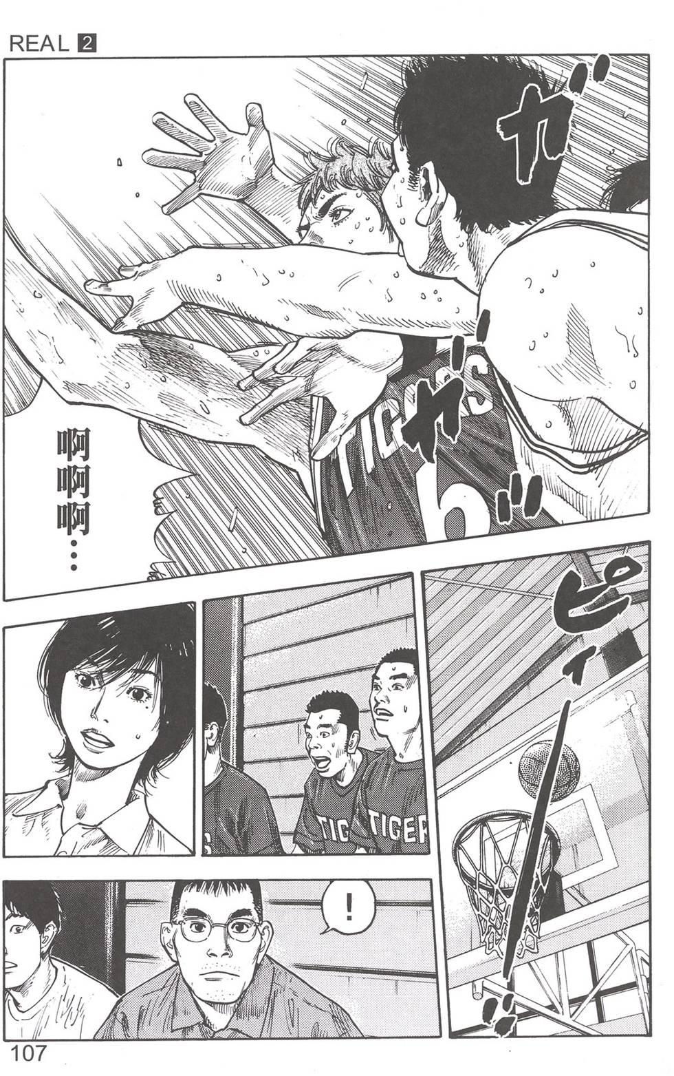 第113页