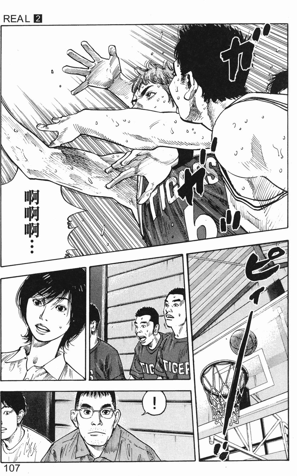 第115页