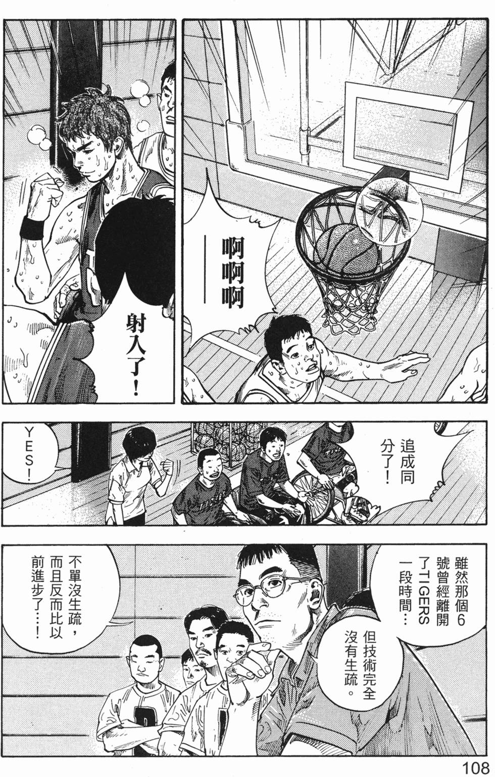 第116页
